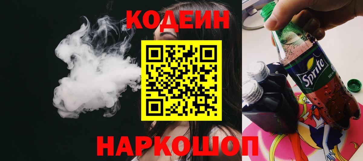 Меф МЯУ МЯУ   ГАШ  Марихуана  Богданович  Вход с VPN  Лсд 25  ГАШИШ  Экстази 