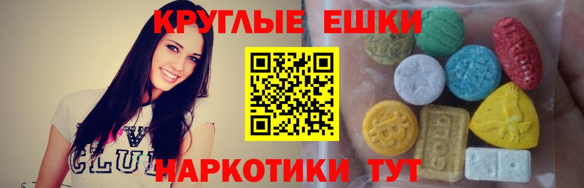 OMG ссылки  Вход с VPN  Богданович  Экстази Philipp Plein  ЭКСТАЗИ DUBAI  ЭКСТАЗИ  купить наркотик 