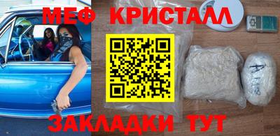 MDMA Волгодонск