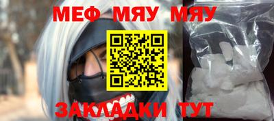 MDMA Волгодонск