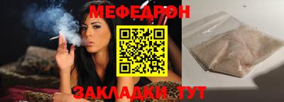 МДПВ Волжск