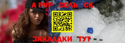 MDMA Волгодонск