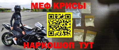MDMA Волгодонск