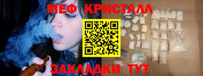 MDMA Волгодонск