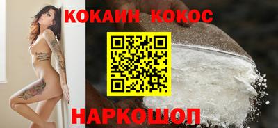 MDMA Волгодонск