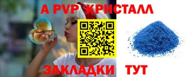 МДПВ Волжск