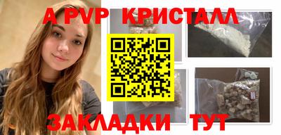 МДПВ Волжск