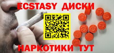 MDMA Волгодонск