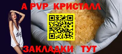 MDMA Волгодонск