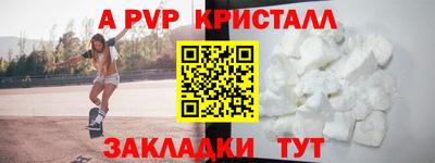 MDMA Волгодонск