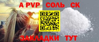 mix Волжский