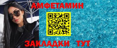 MDMA Волгодонск