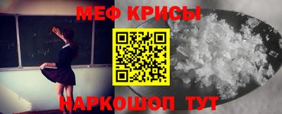 MDMA Волгодонск