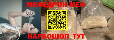 mix Волжский