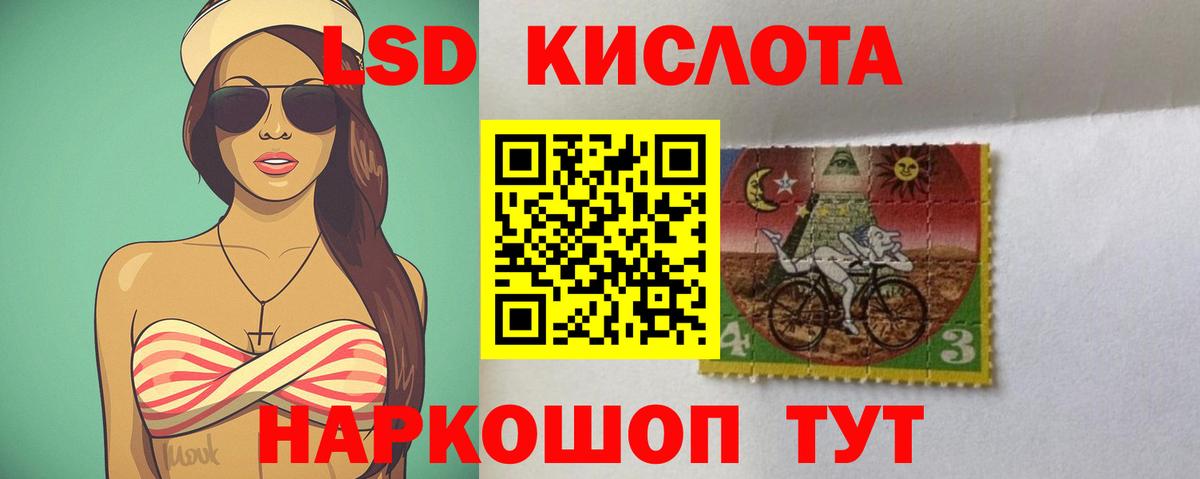 Лсд 25 экстази ecstasy  Вход с VPN  Богданович 