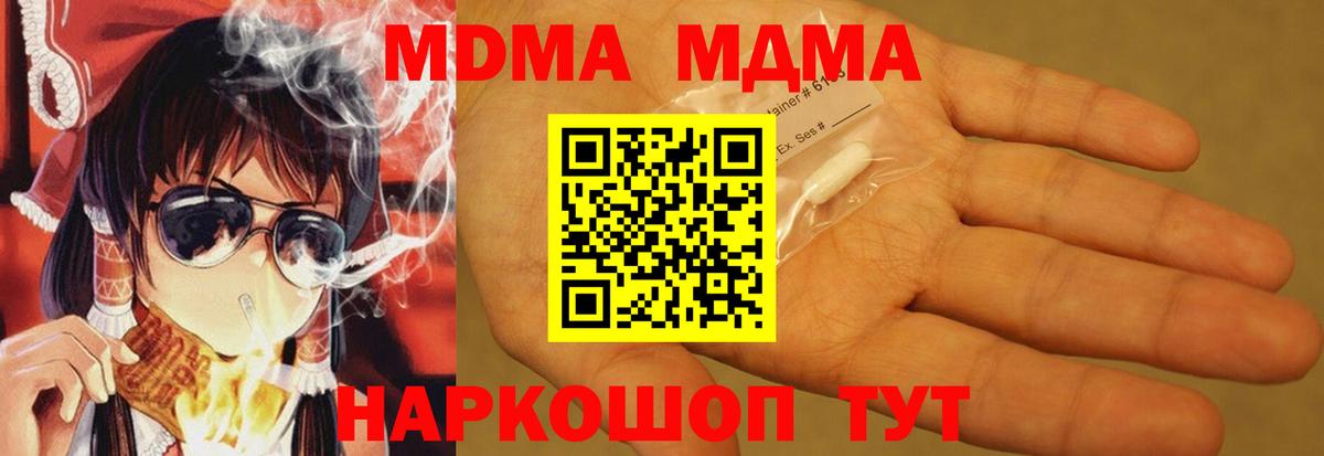 MDMA VHQ Богданович