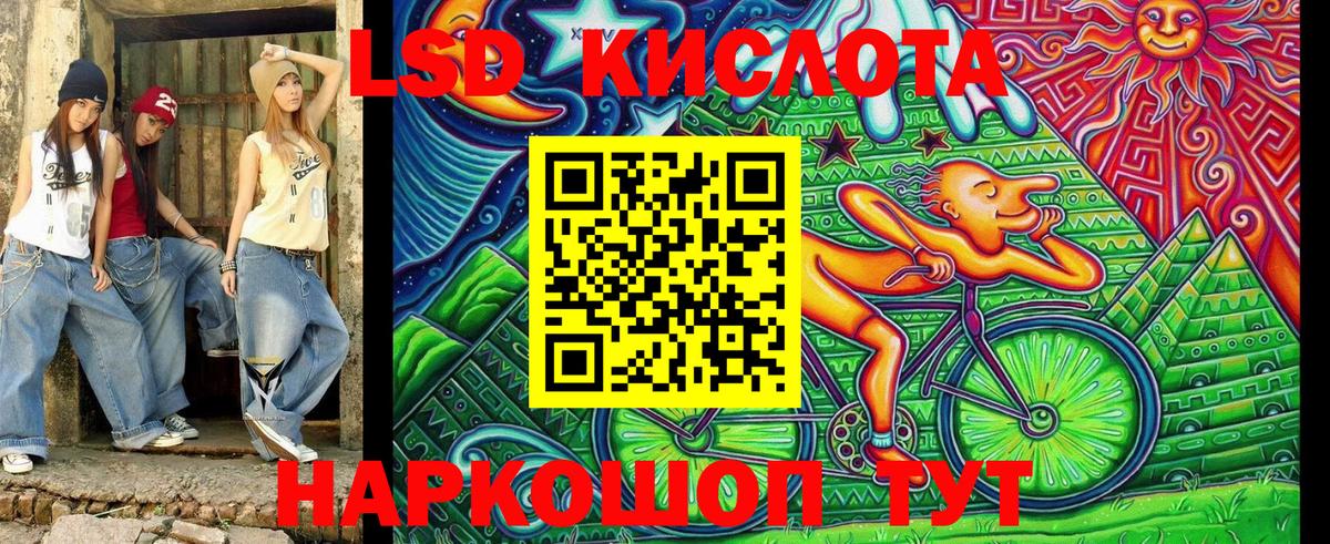 Марки 25I-NBOMe 1500мкг  Марки N-bome  Богданович  Вход с VPN 