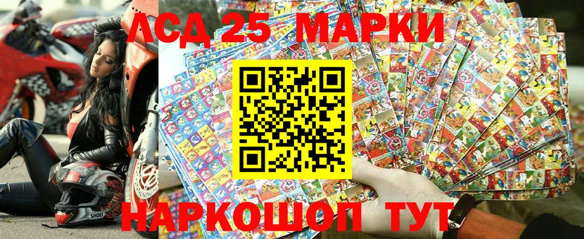Марки N-bome 1,8мг Богданович