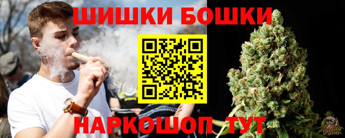 Шишки марихуана VHQ  Конопля план  Вход с VPN  Богданович 